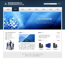 科技产品公司网站的数字化新范式 网络公司如何助力智能化转型