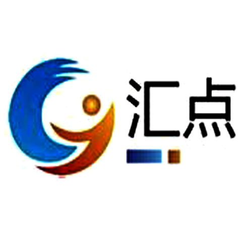 杭州汇点网络科技 驱动数字未来的创新力量